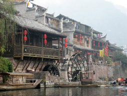 凤凰美景